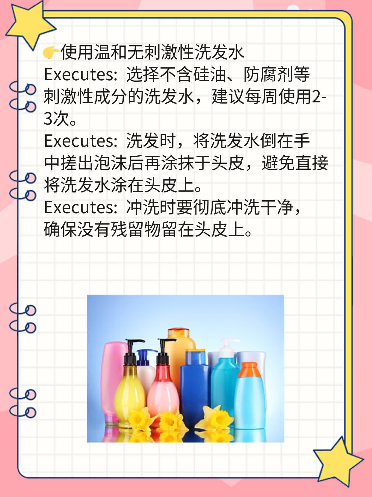 「头上有痘还痒痛」原因揭秘！