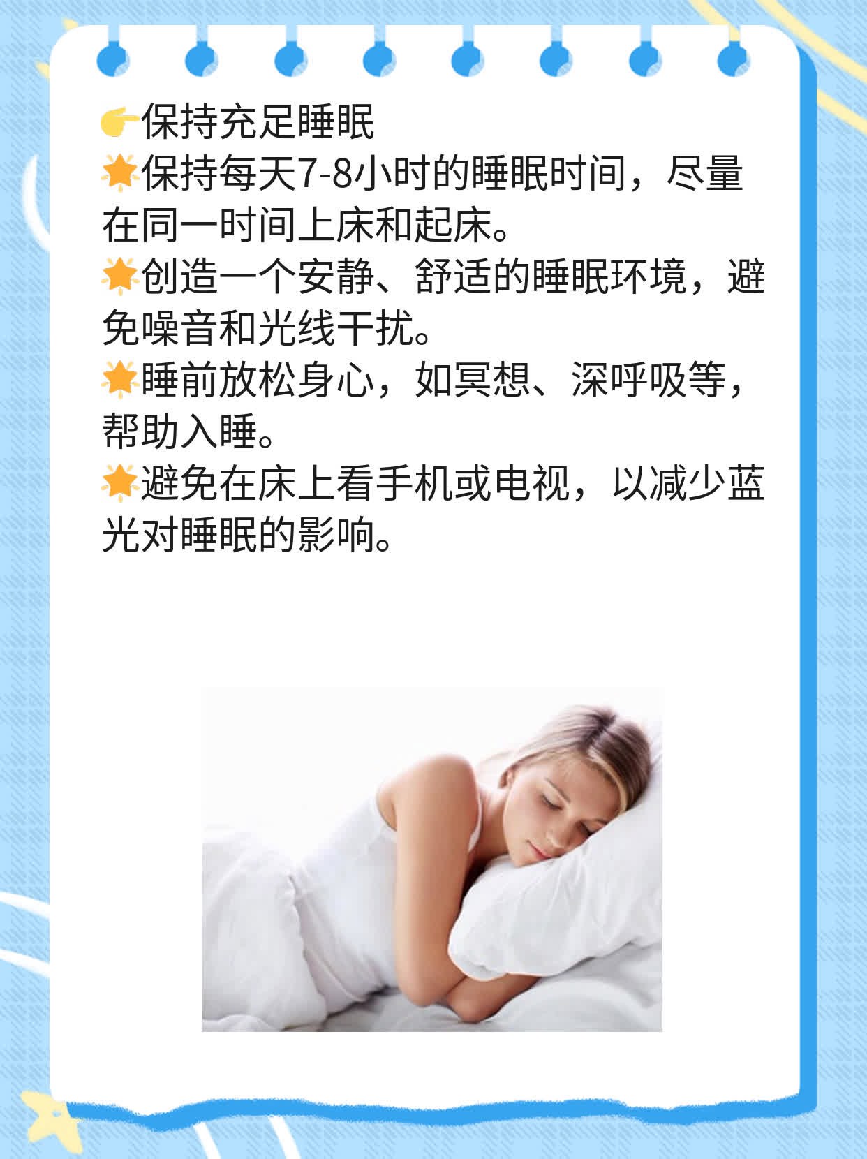 「经验分享」揭秘：性激素六项最佳检测时间！