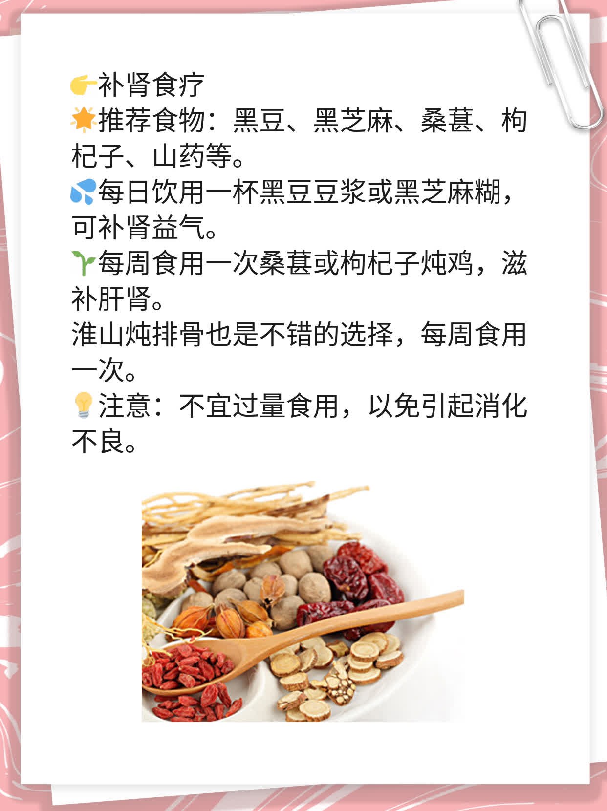 「区分肾阴虚&肾阳虚」：如何辨别自己的肾脏问题？