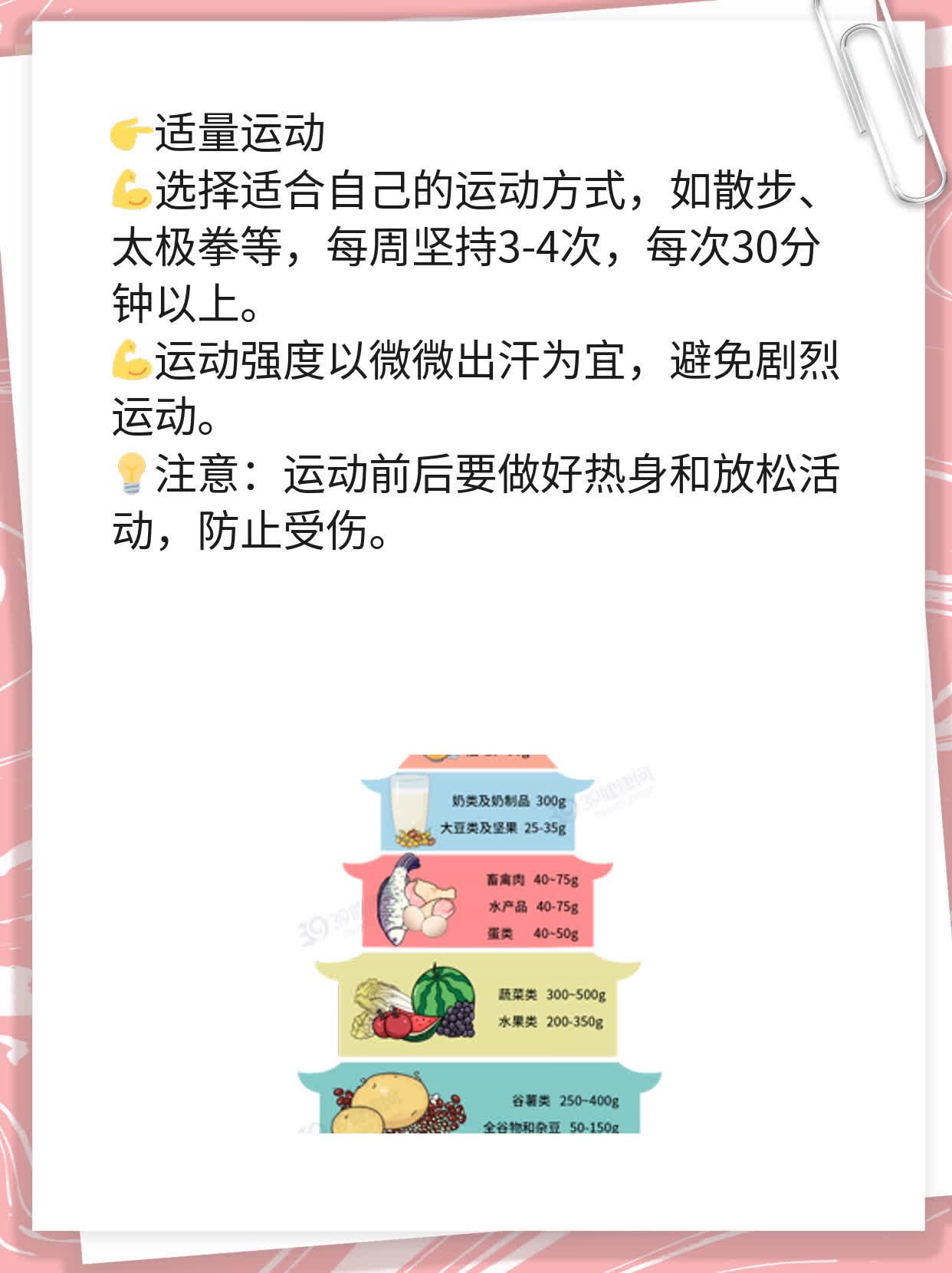 「区分肾阴虚&肾阳虚」：如何辨别自己的肾脏问题？