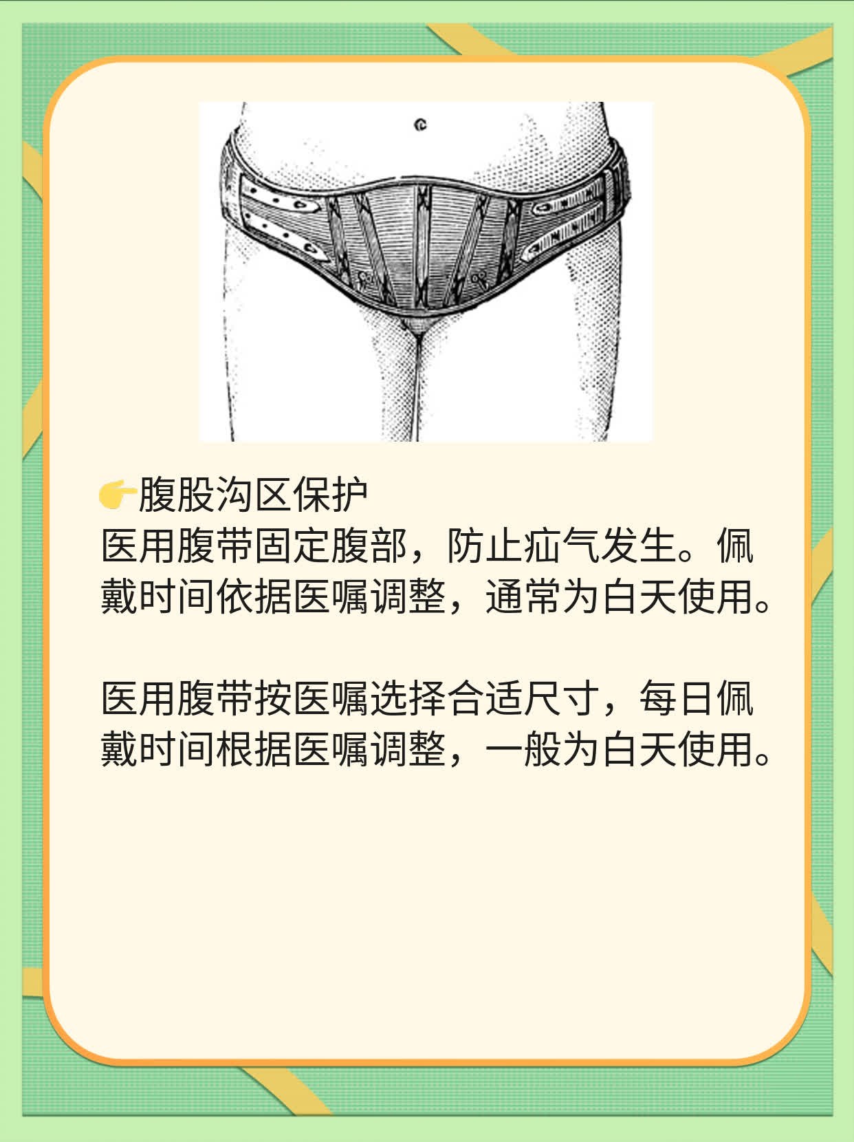 「触诊查腹股沟淋巴」新手也能学会的经验分享！