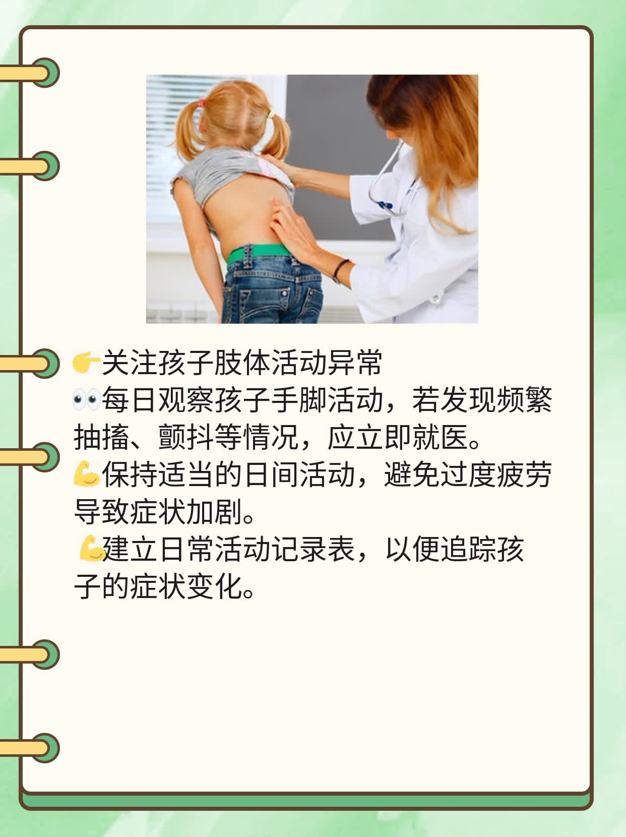 如何诊断宝宝的手足搐搦症？经验分享！