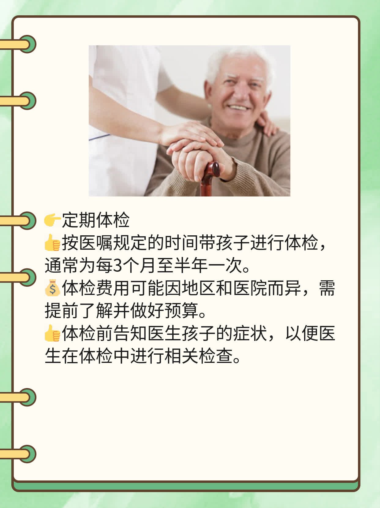 如何诊断宝宝的手足搐搦症？经验分享！