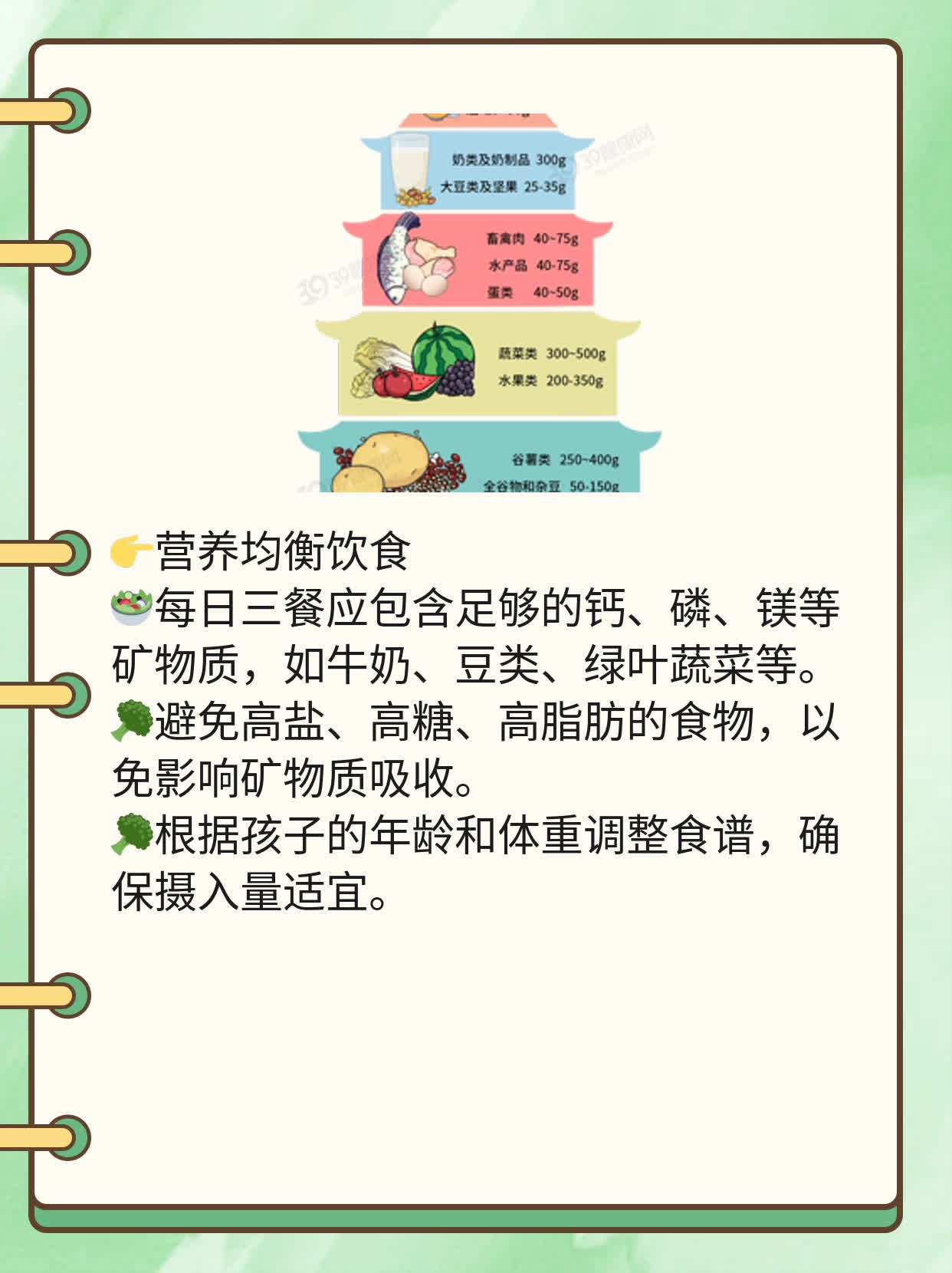 如何诊断宝宝的手足搐搦症？经验分享！