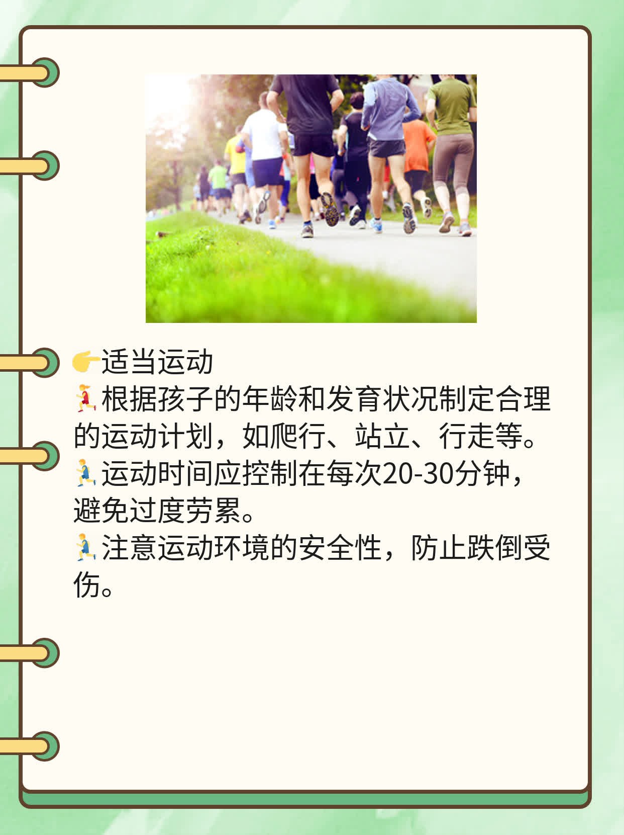 如何诊断宝宝的手足搐搦症？经验分享！