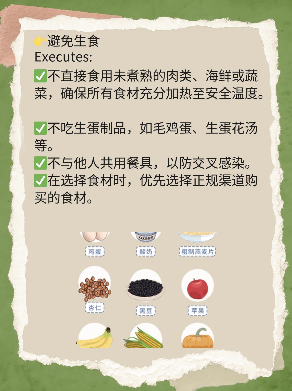 「揭秘」火锅后腹泻真相