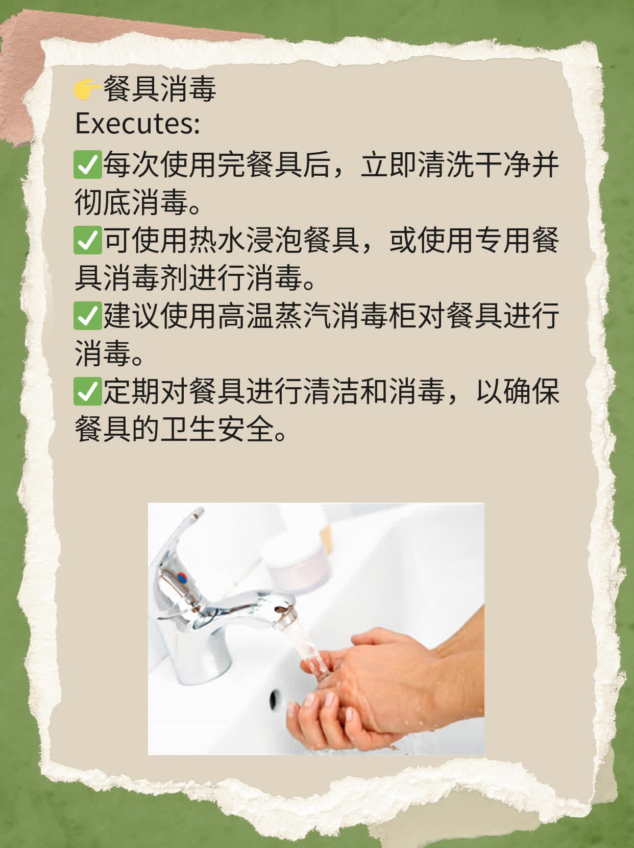 「揭秘」火锅后腹泻真相