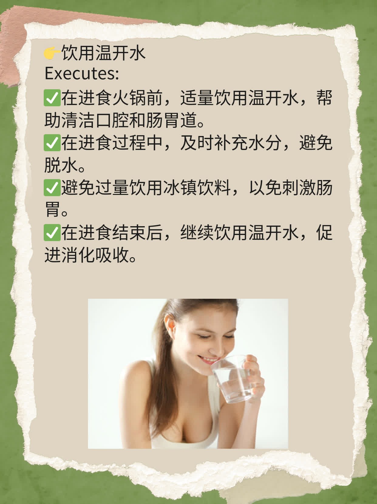 「揭秘」火锅后腹泻真相