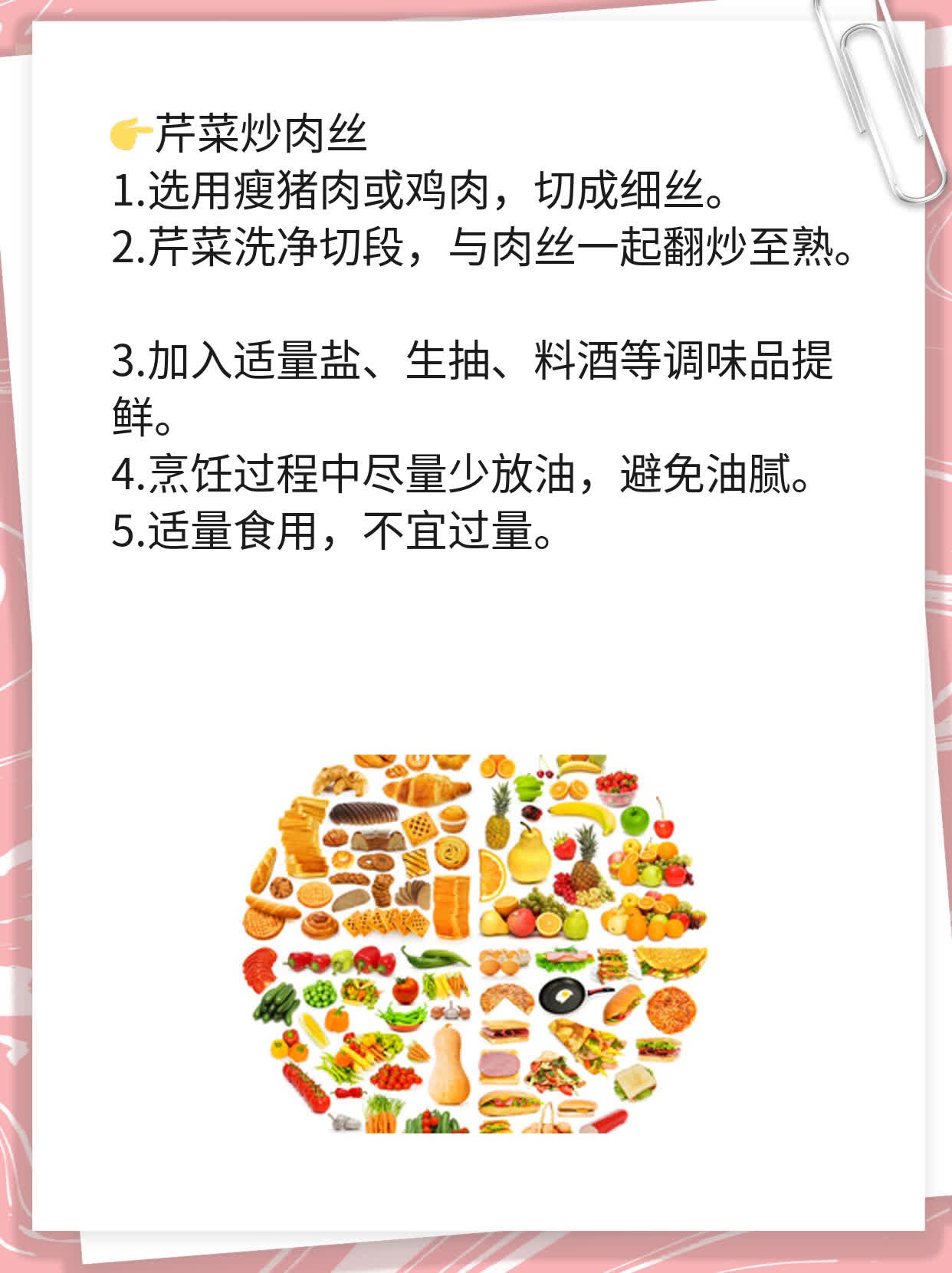 「饮食疗法」：脑动脉硬化患者宜食清单