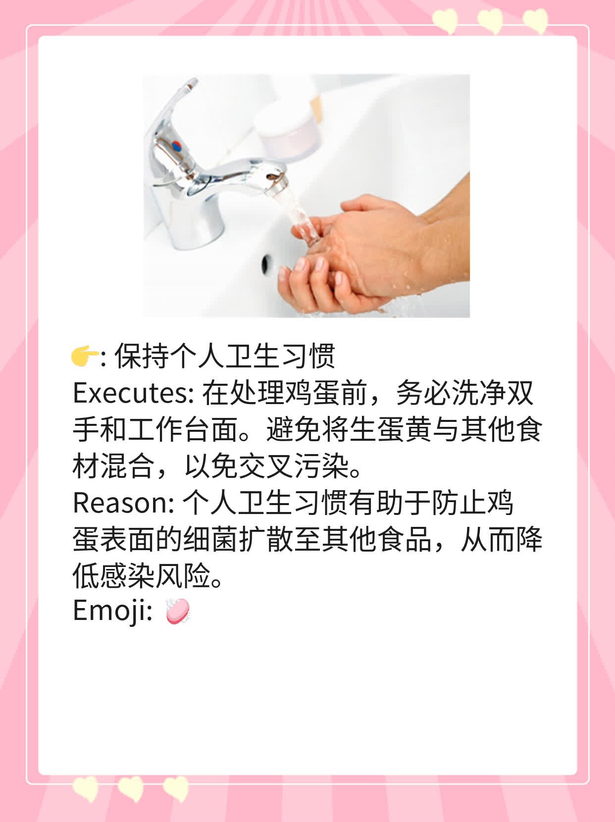 探秘糖心蛋黄：揭秘潜在健康风险！