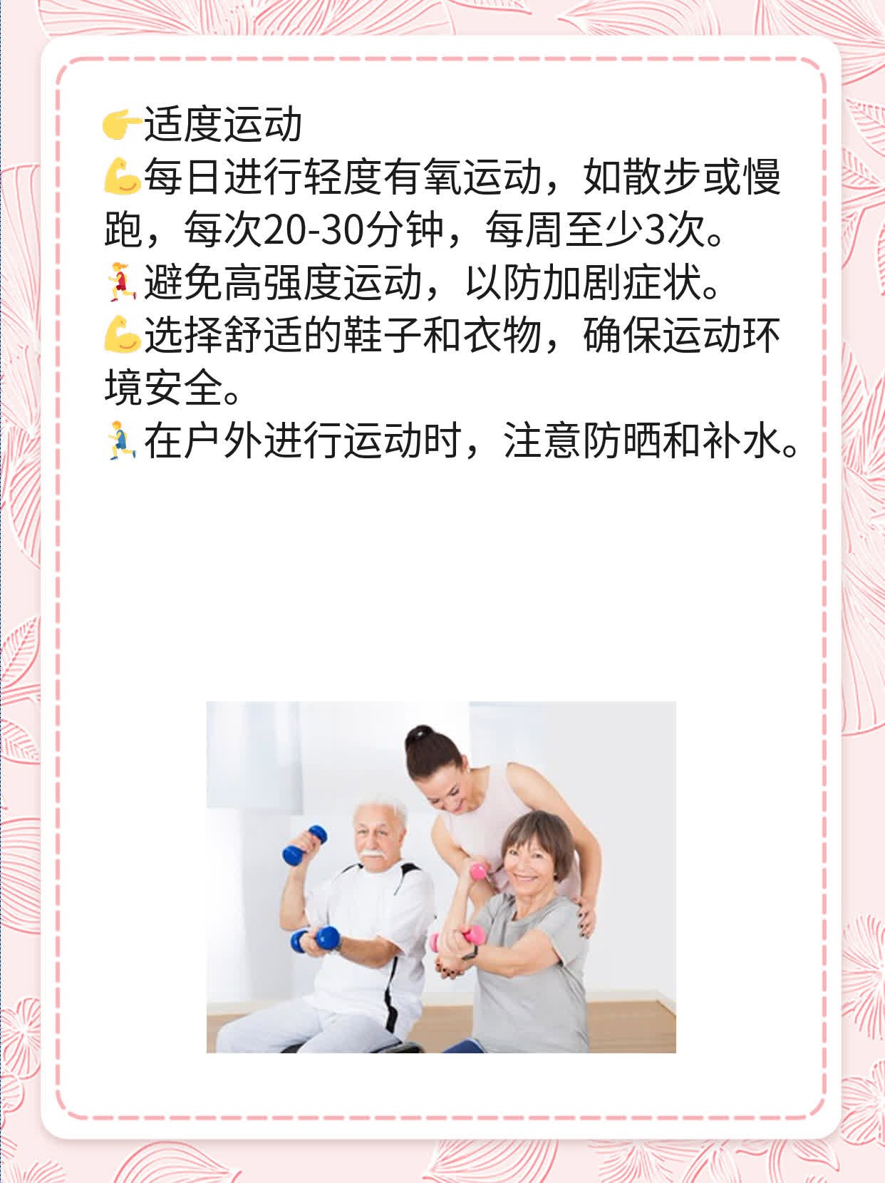 探索大脑奥秘：揭秘大脑皮质八大中枢及其定位