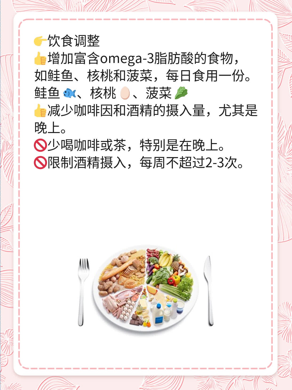 探索大脑奥秘：揭秘大脑皮质八大中枢及其定位