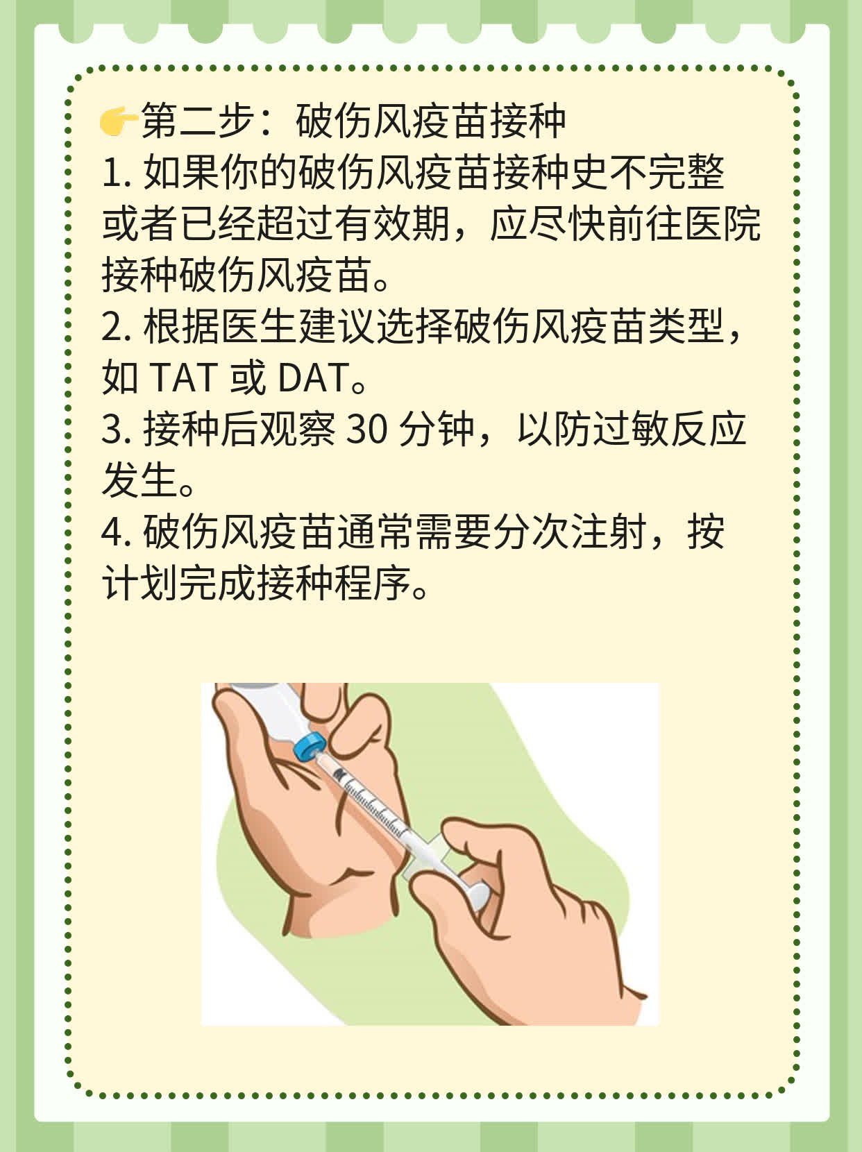 「被猫抓出血」了，打针有必要吗？