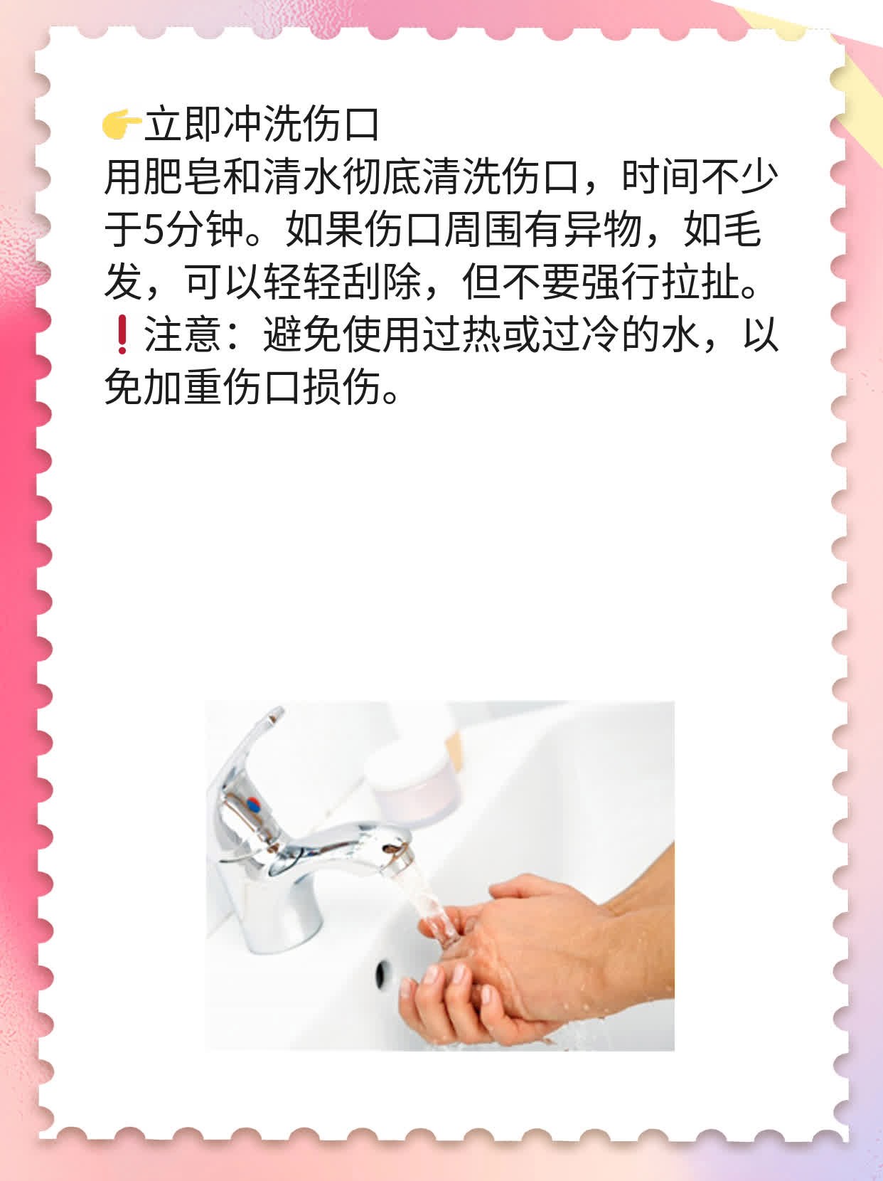 「有图有真相」：被猫咬出血后的正确操作指南！