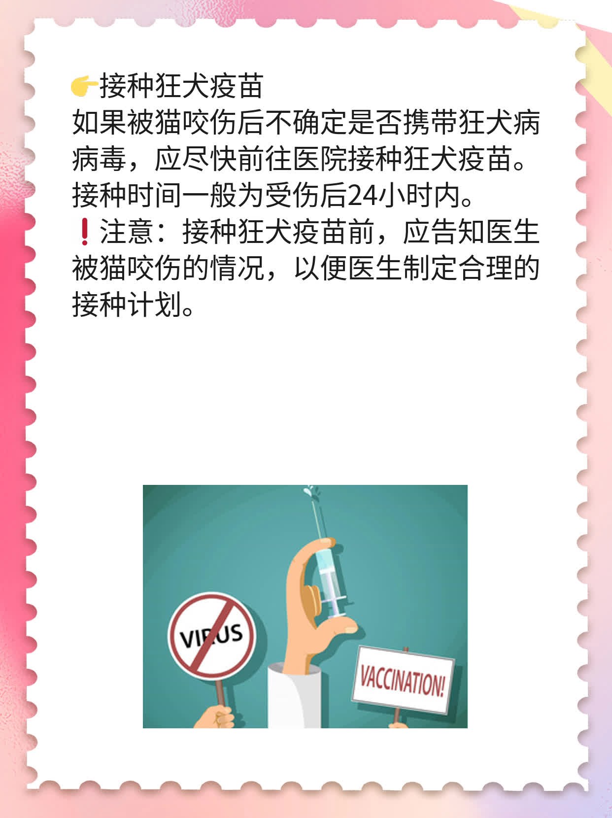 「有图有真相」：被猫咬出血后的正确操作指南！