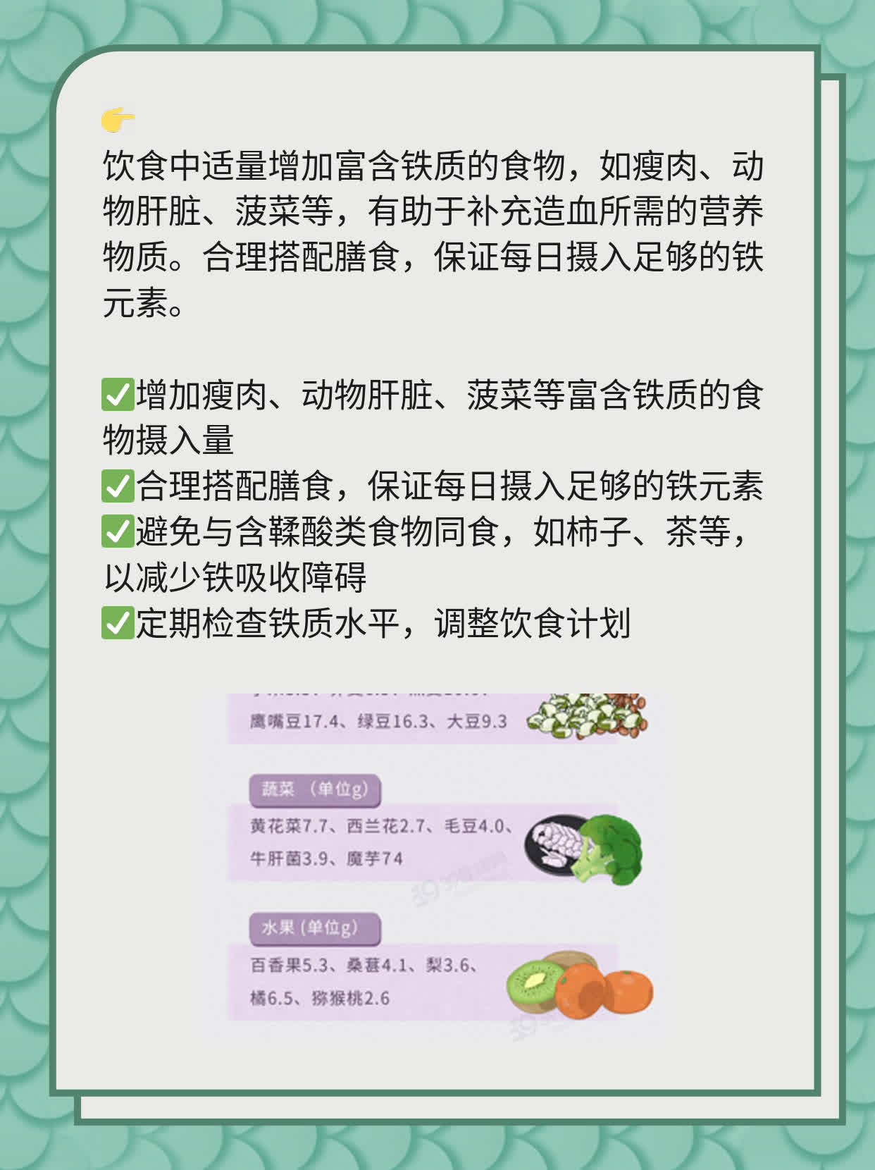 揭秘血小板低的原因及危害！经验分享