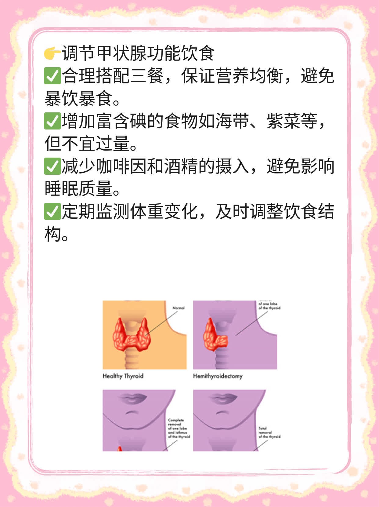 抽血查内分泌激素六项价格揭秘！