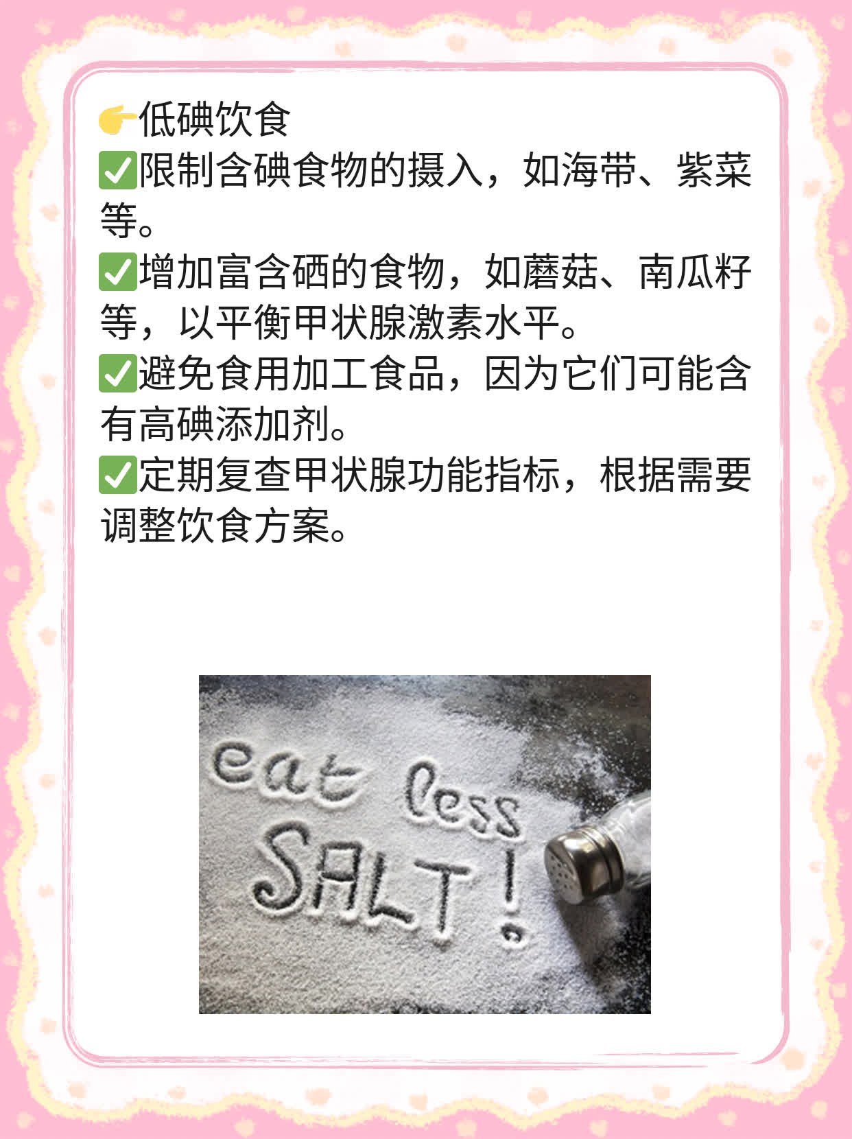 抽血查内分泌激素六项价格揭秘！