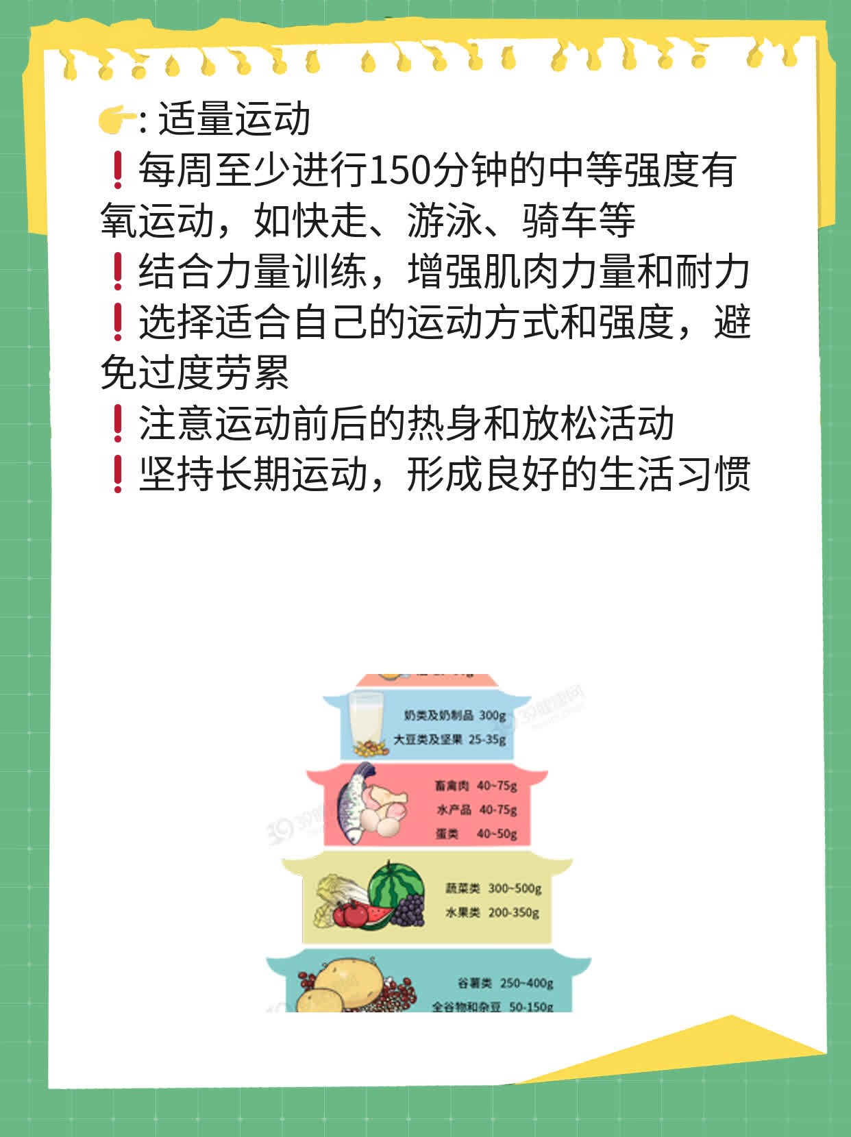 揭秘：血小板平均体积正常值大揭秘！