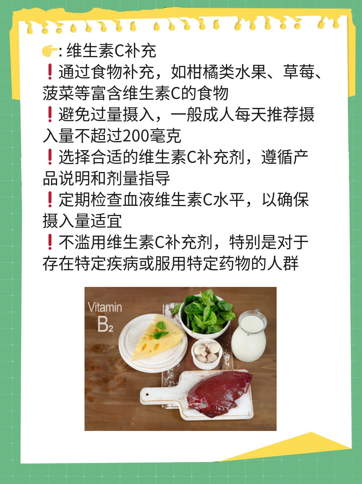 揭秘：血小板平均体积正常值大揭秘！