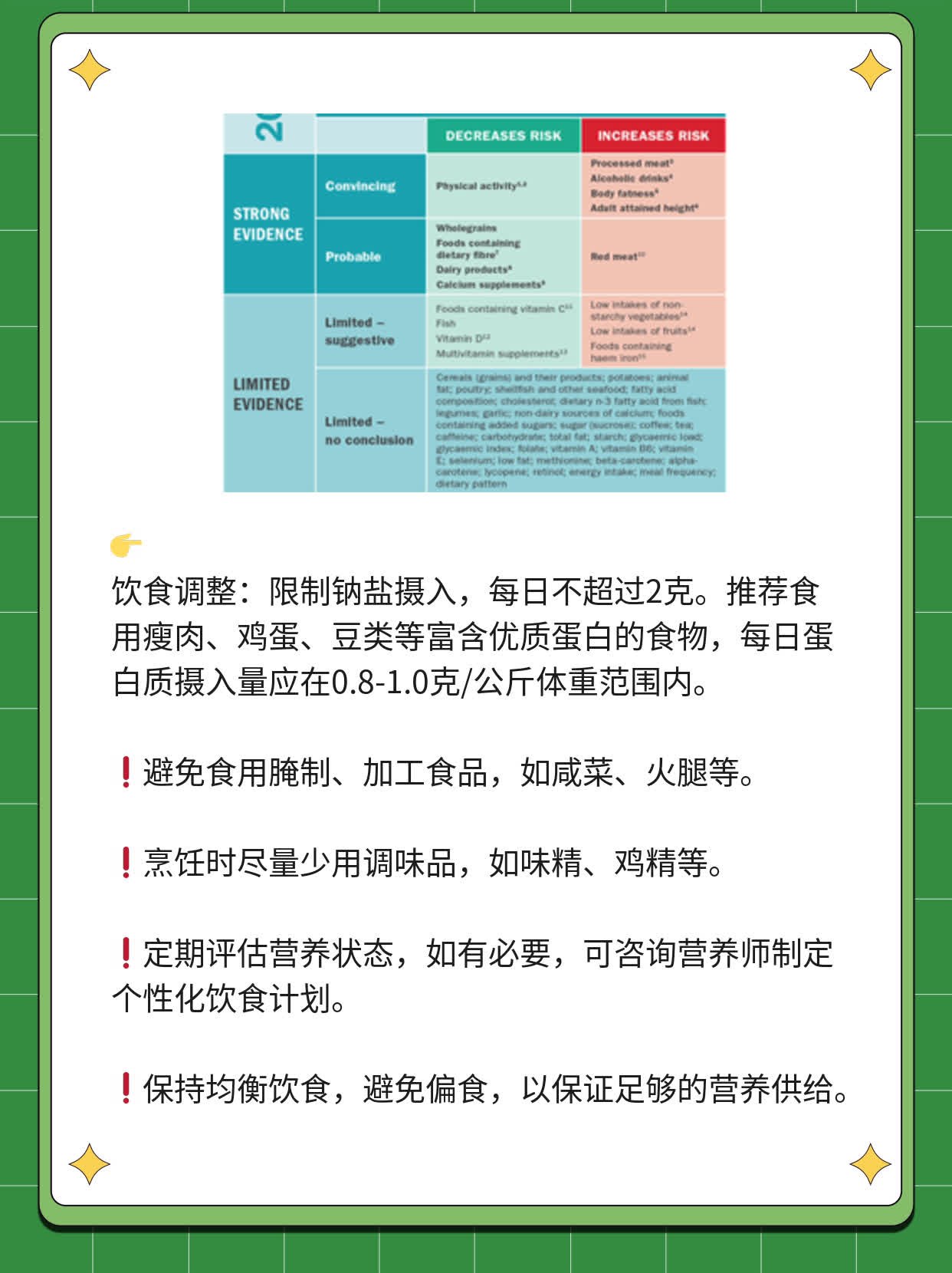 区别一探究竟：腹膜透析VS血液透析！