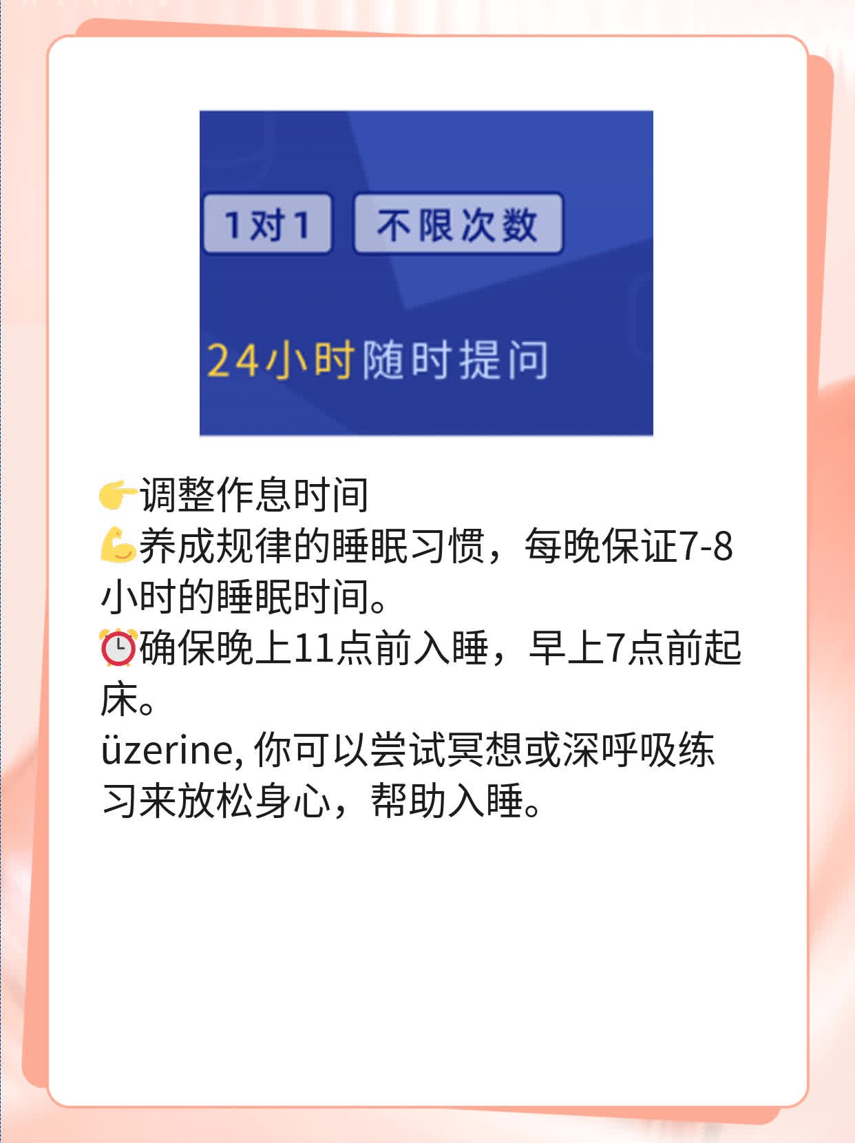 转氨酶翻倍了？探寻原因！