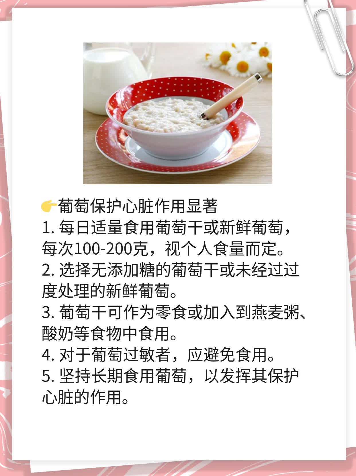 三招快速疏通血管！揭秘最快通血管的三种水果