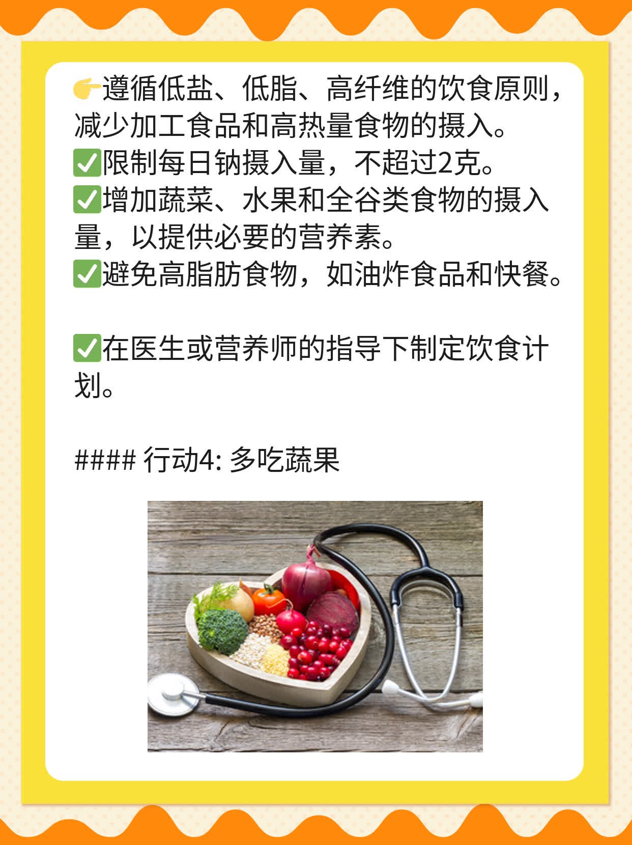 精神病人吃什么食物好得快(精神病人可以吃什么东西调理身体)