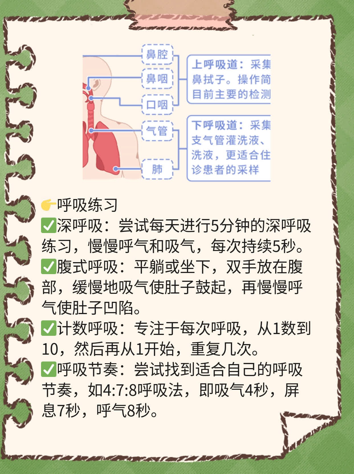 释放内心压力：缓解情绪崩溃的方法
