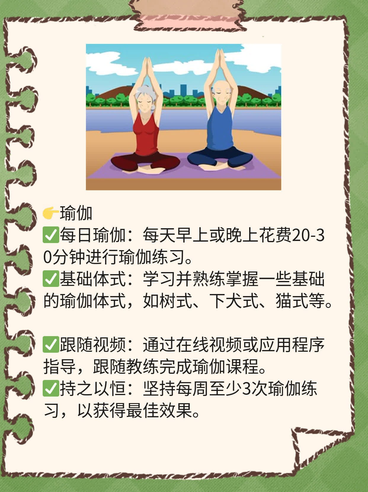 释放内心压力：缓解情绪崩溃的方法