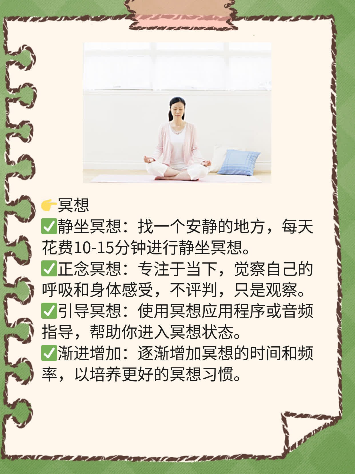 释放内心压力：缓解情绪崩溃的方法