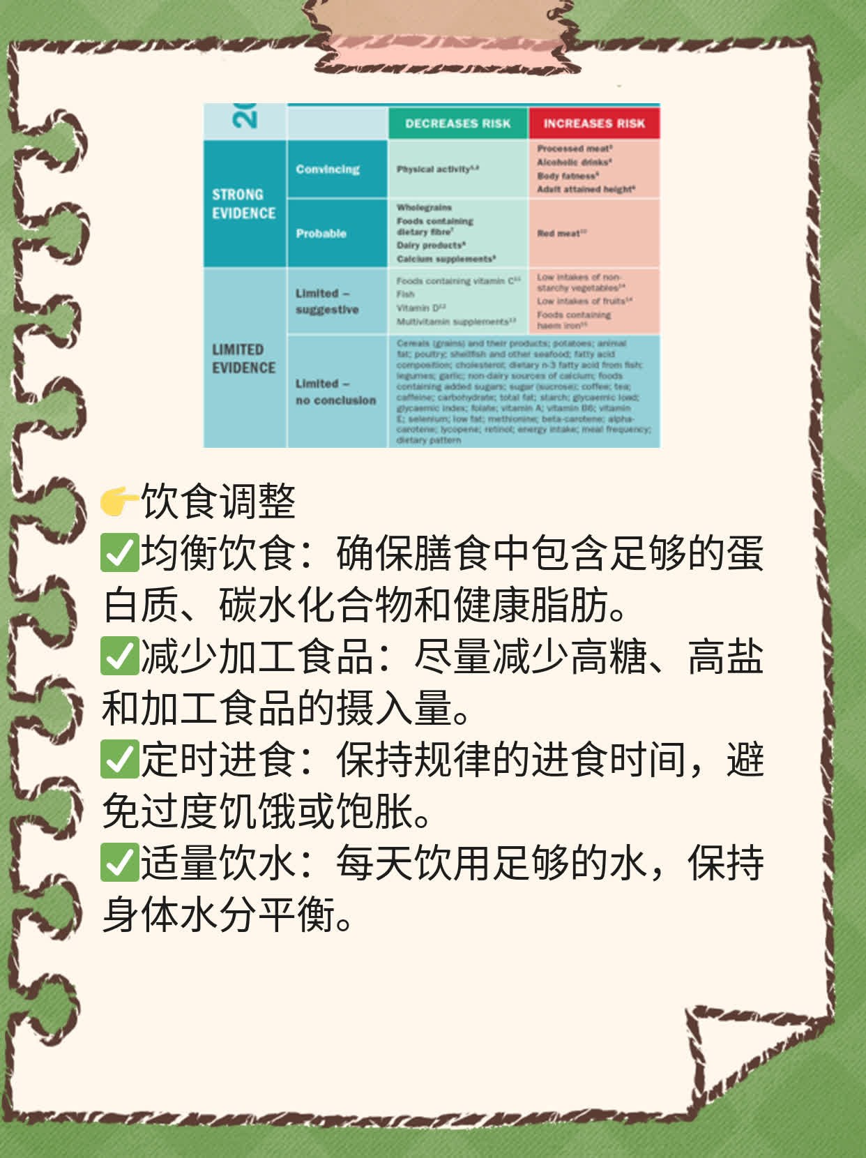 释放内心压力：缓解情绪崩溃的方法