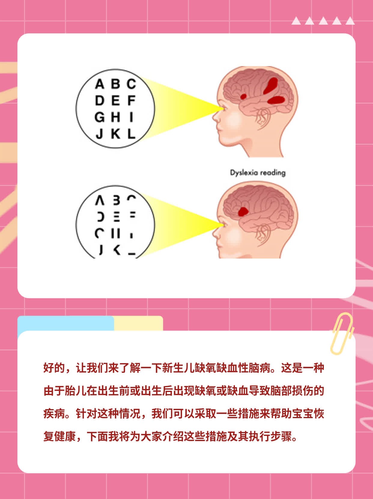 婴儿为什么会缺氧什么原因导致缺氧为什么在线