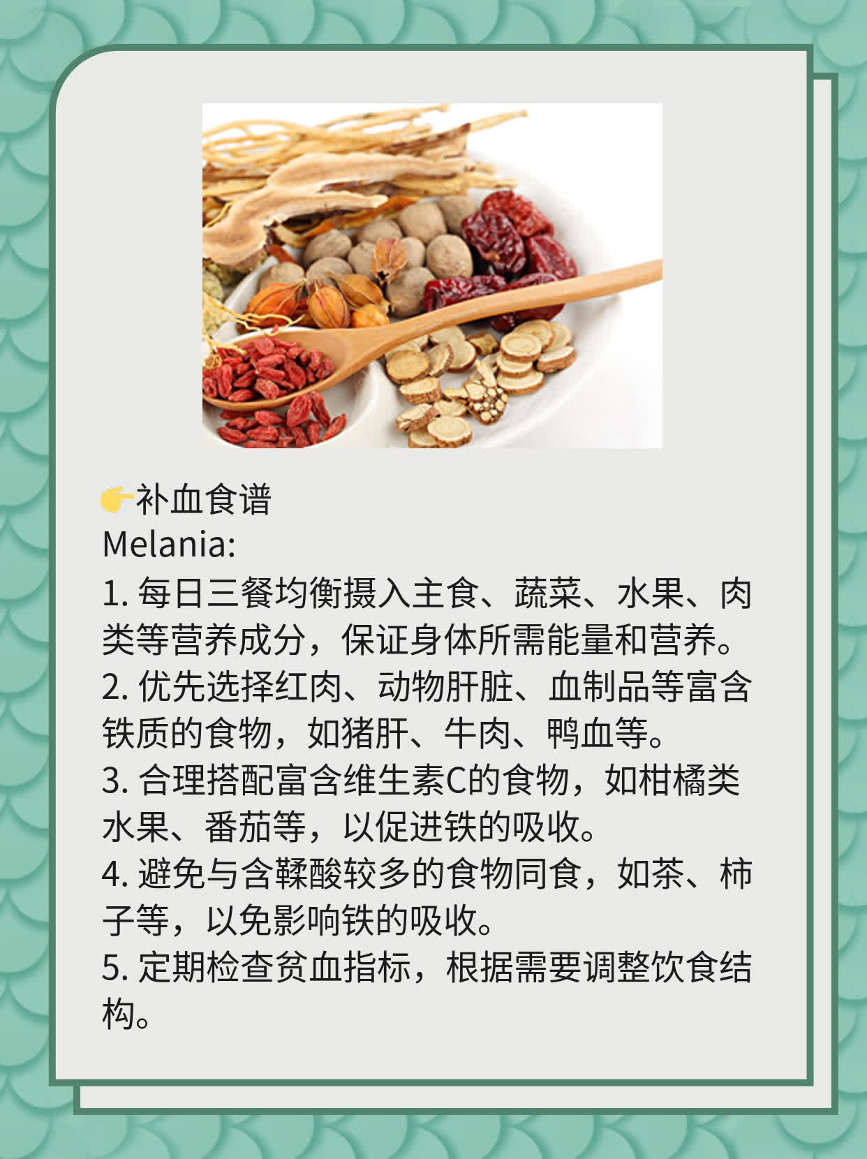 「揭秘」采血一体化：京津冀下一步计划！