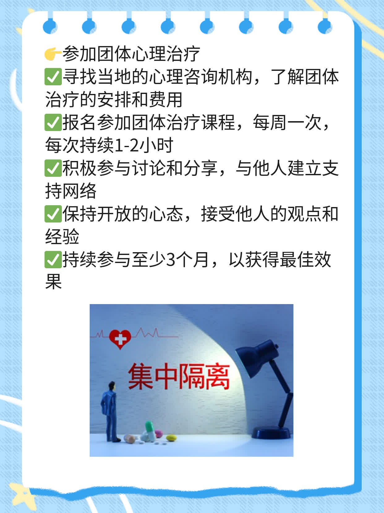 「探索内心世界」：解密性心理障碍的症状表现