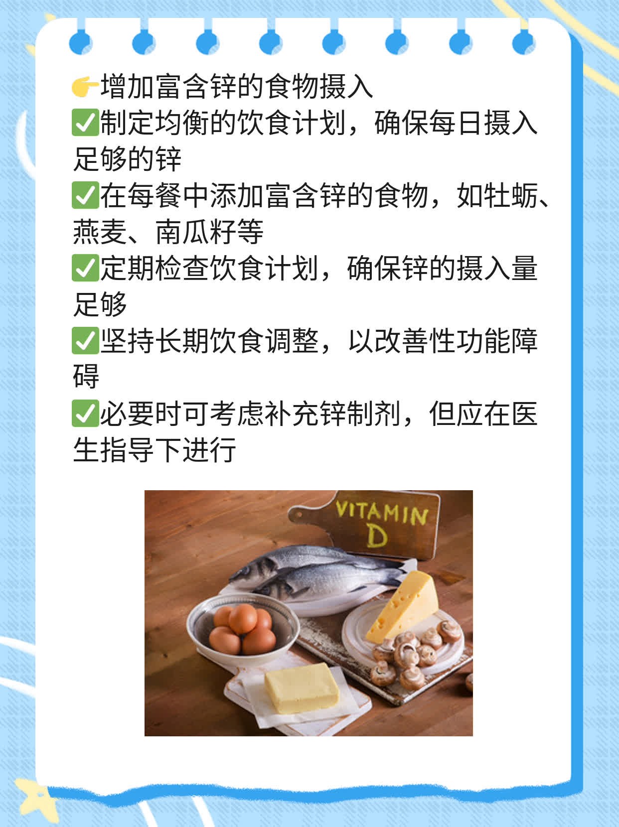 「探索内心世界」：解密性心理障碍的症状表现