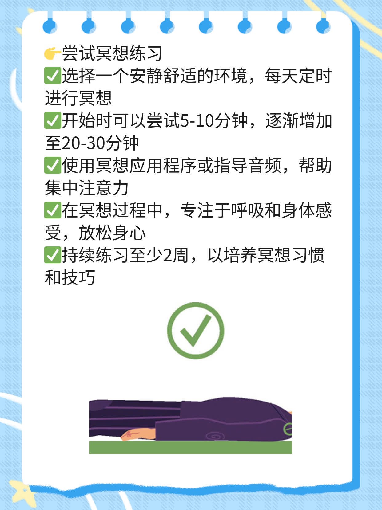 「探索内心世界」：解密性心理障碍的症状表现