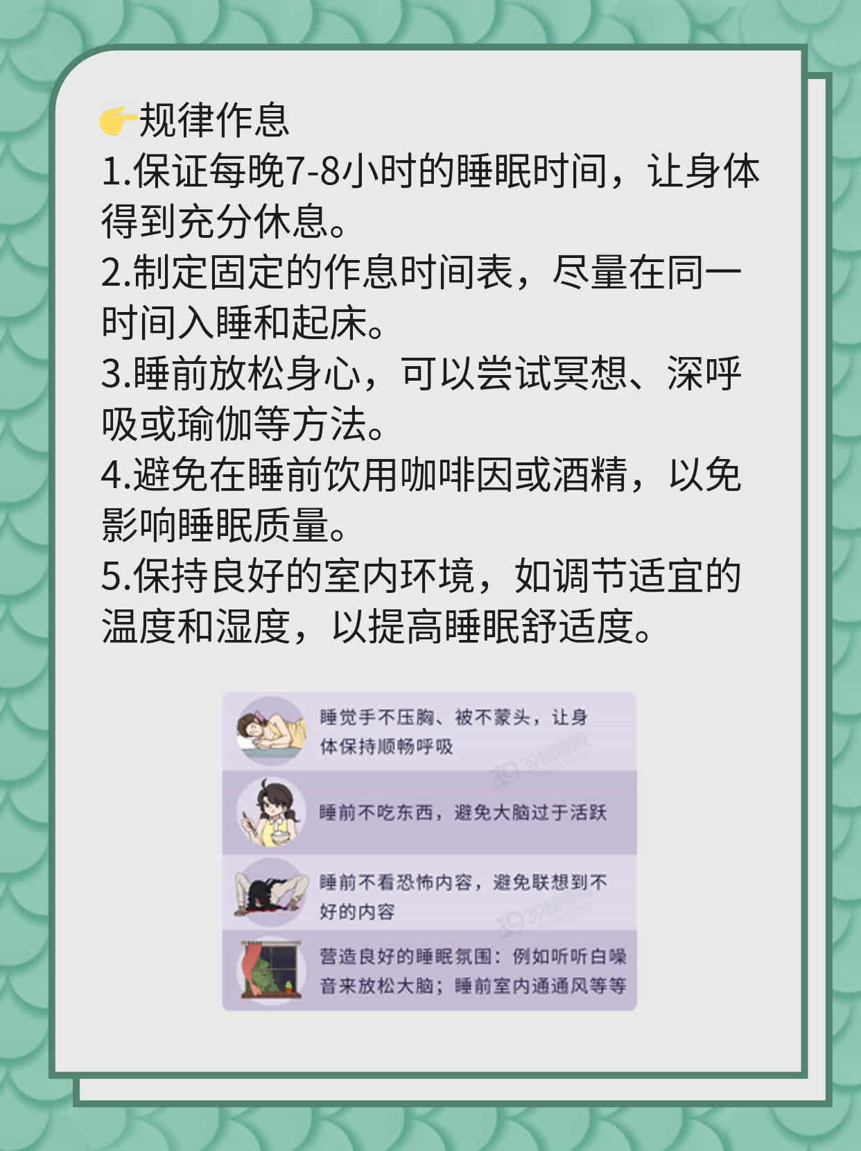 探秘血橙胶原蛋白：Swisse的秘密武器！