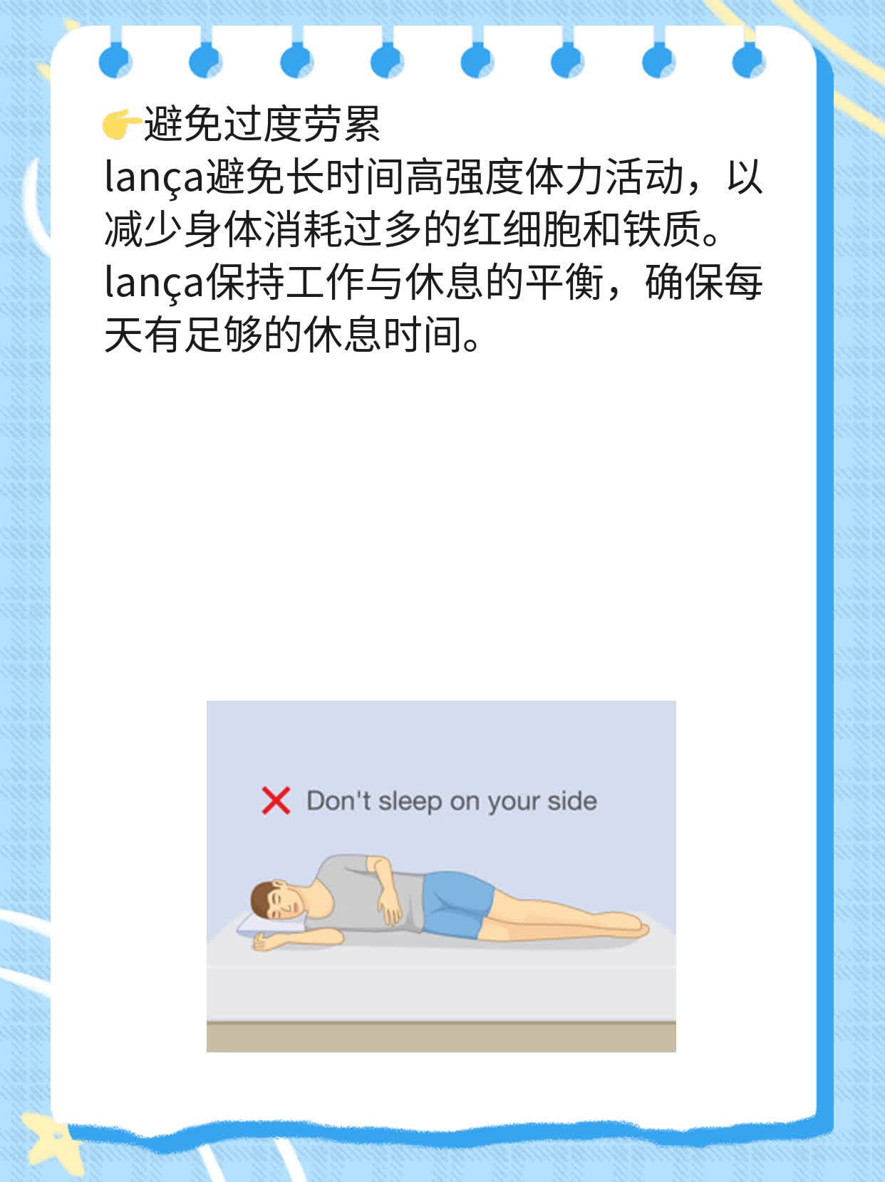 解密血红蛋白值：161意味着什么？