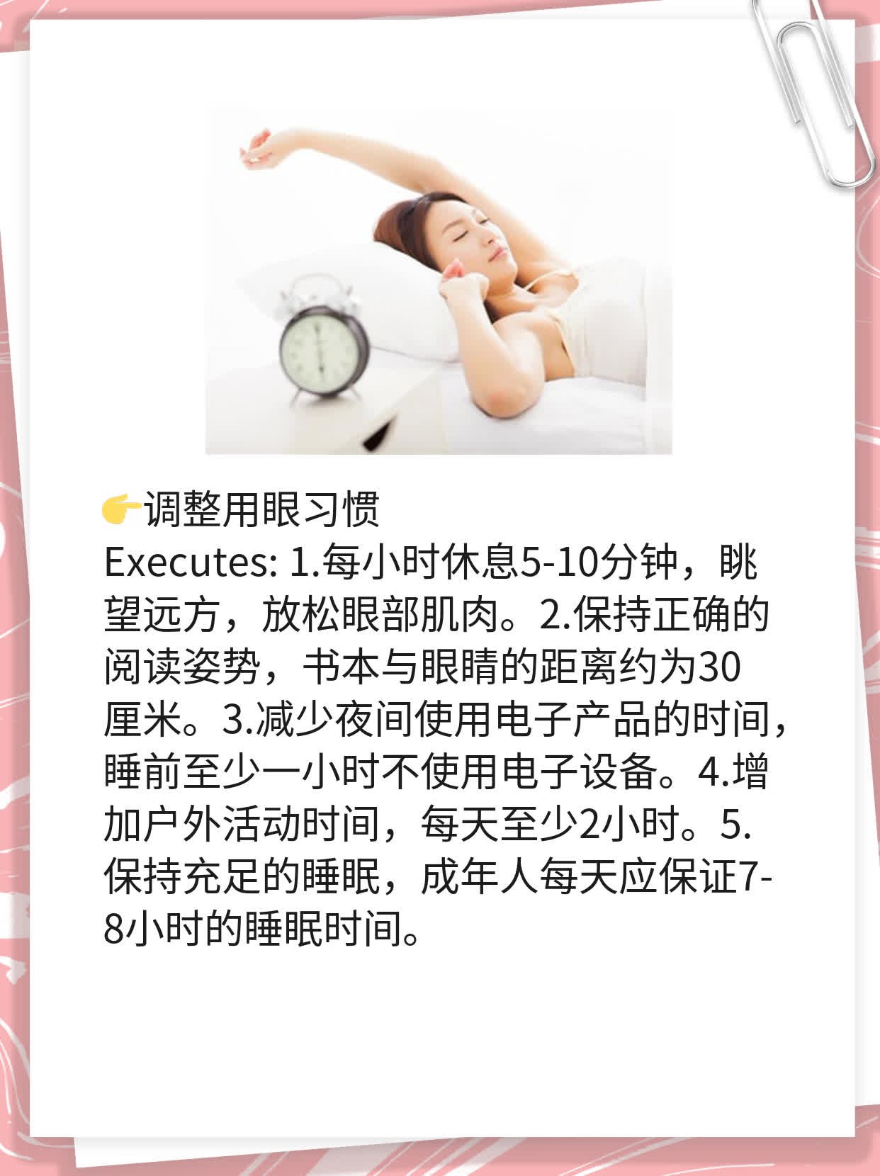 「爱丽玻璃酸钠」效果如何？告诉你答案！