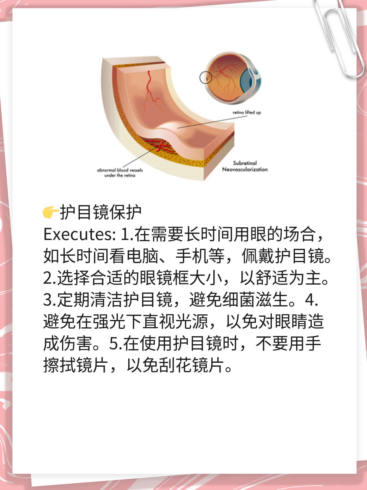 「爱丽玻璃酸钠」效果如何？告诉你答案！