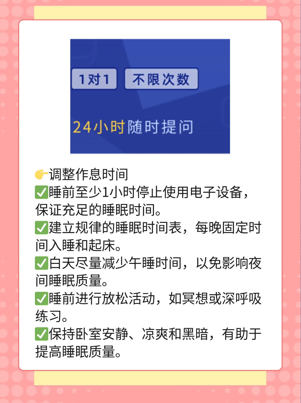 「解密」复方盐酸伪麻黄碱缓释胶囊的作用机制