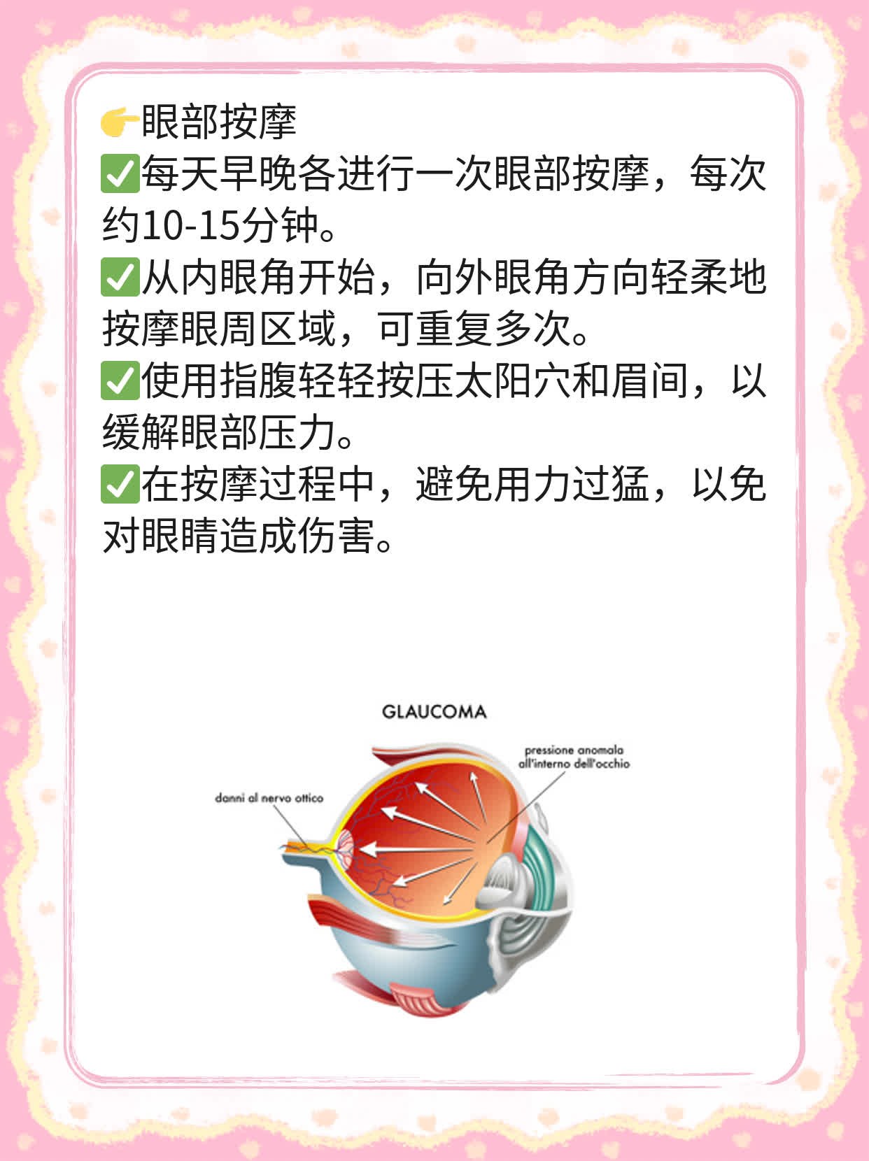 「经验分享」视神经损伤的治疗方法探秘