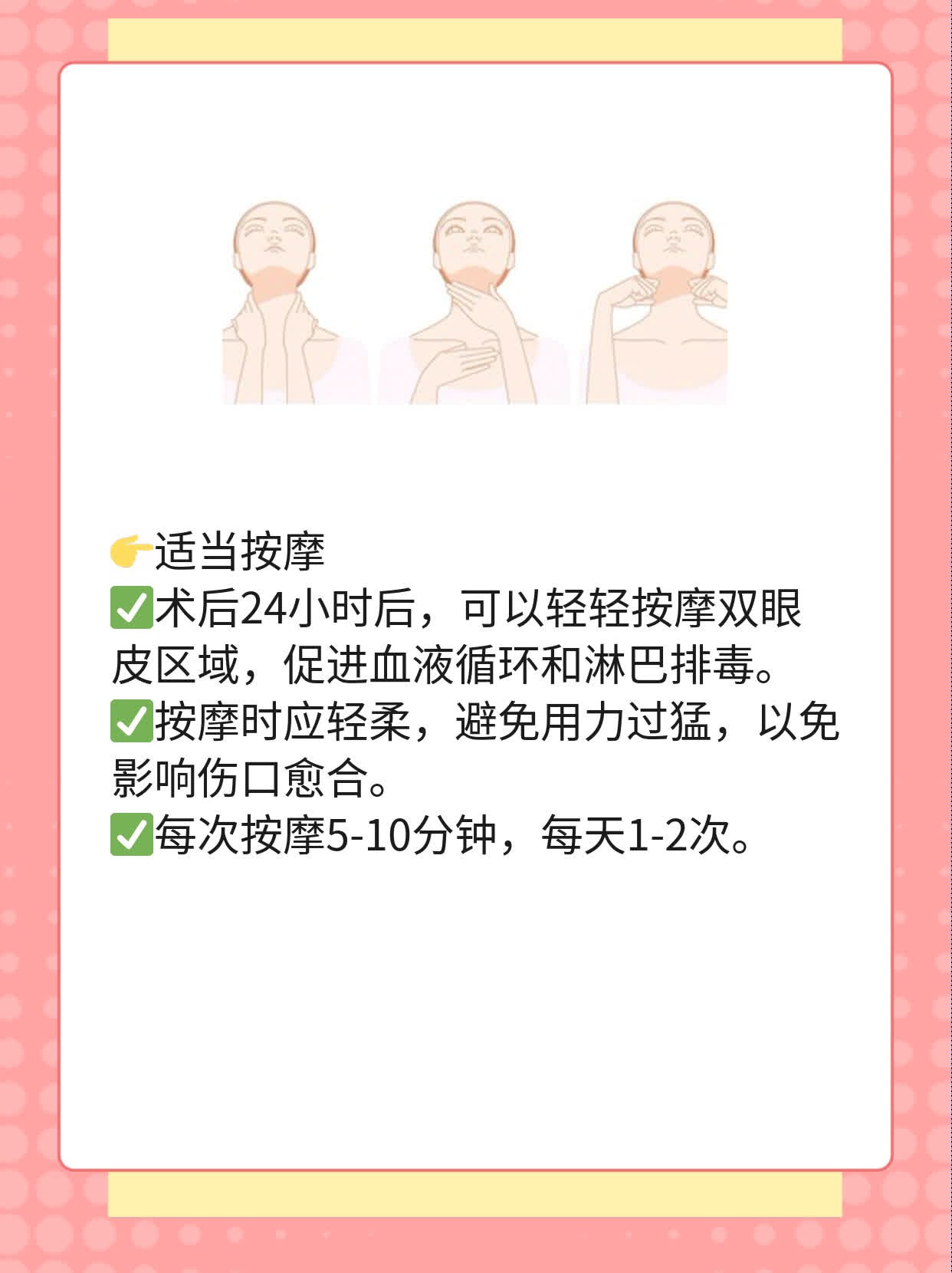 「双眼皮埋线」久后重做的可行性探析