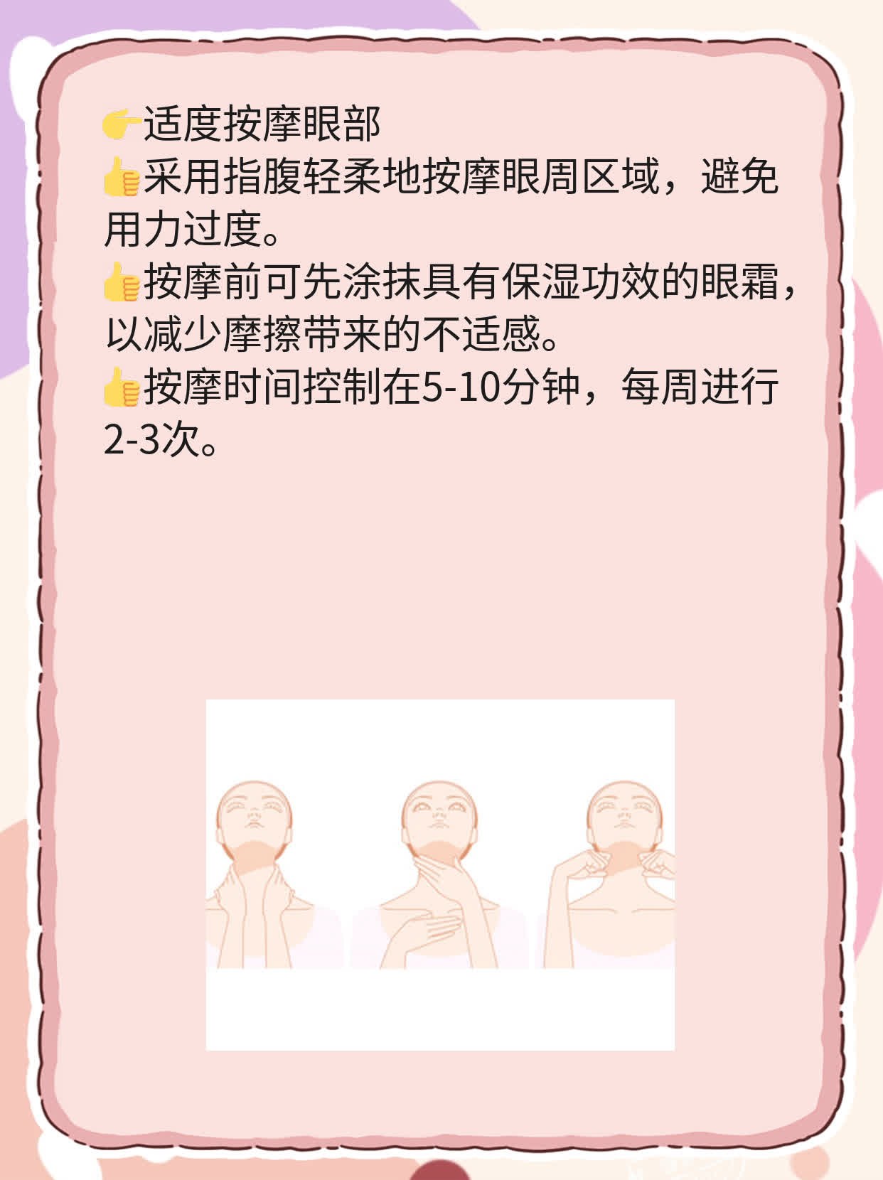 「双眼皮」埋线VS三点定点，区别大揭秘！