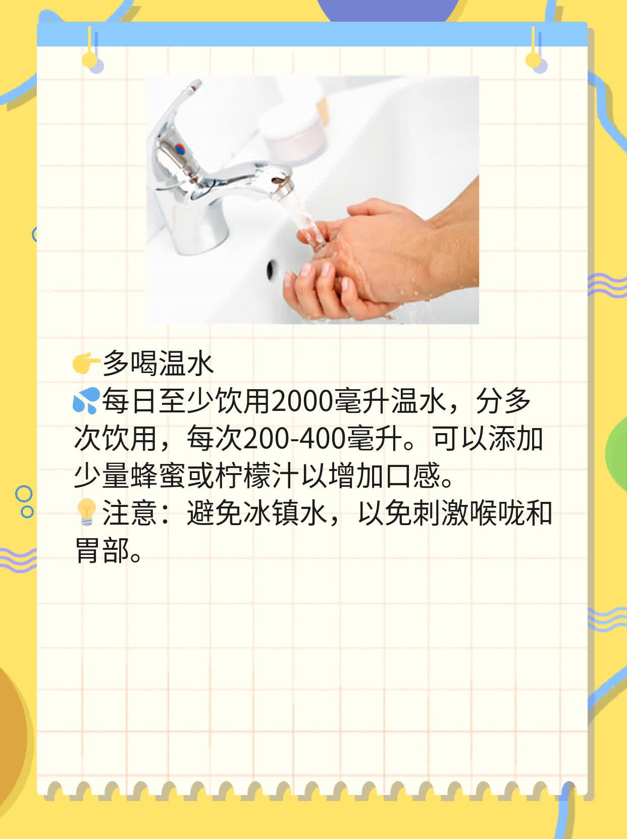 「分享经验」：治疗热伤风，这些药物见效快！