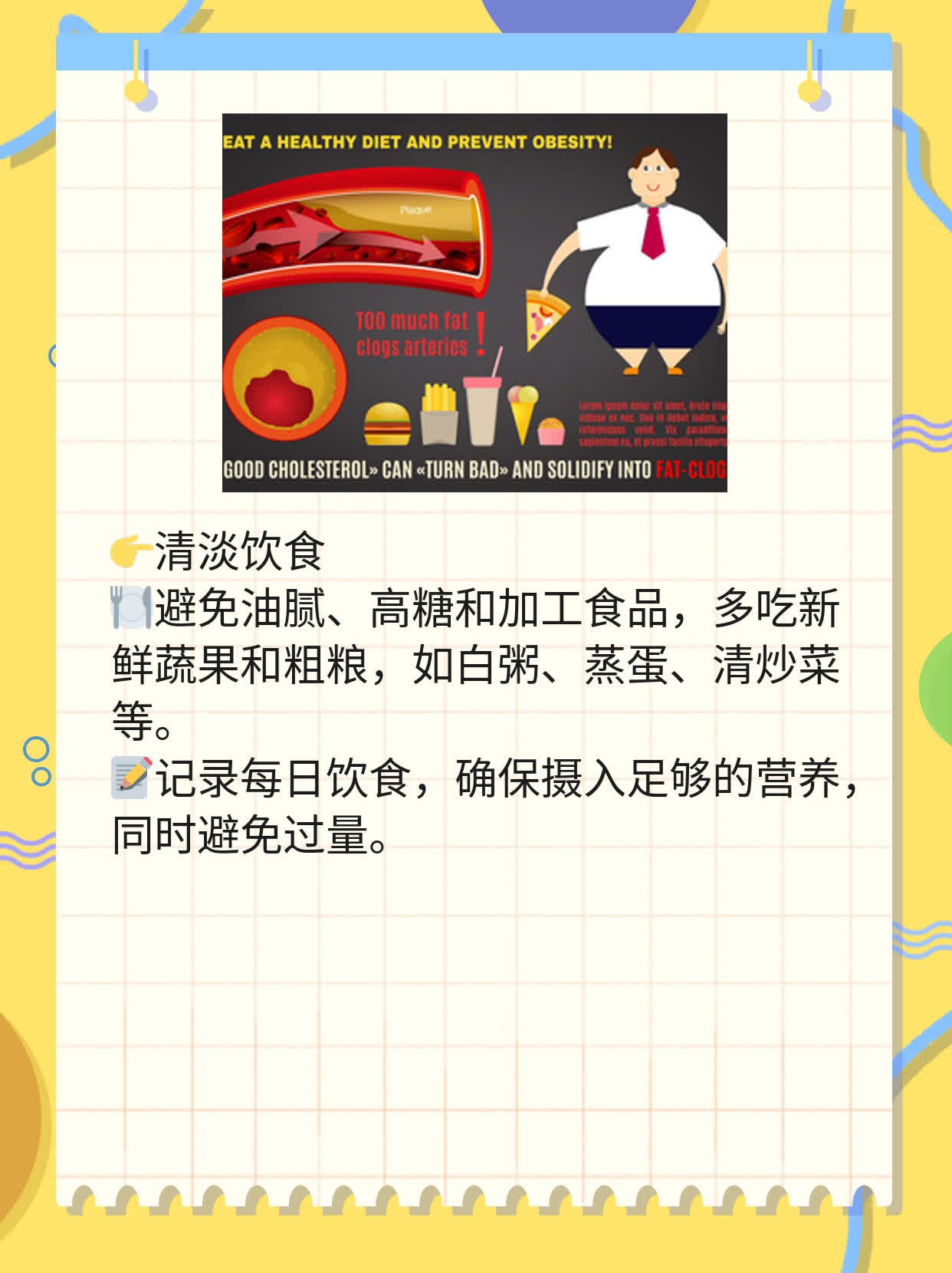 「分享经验」：治疗热伤风，这些药物见效快！