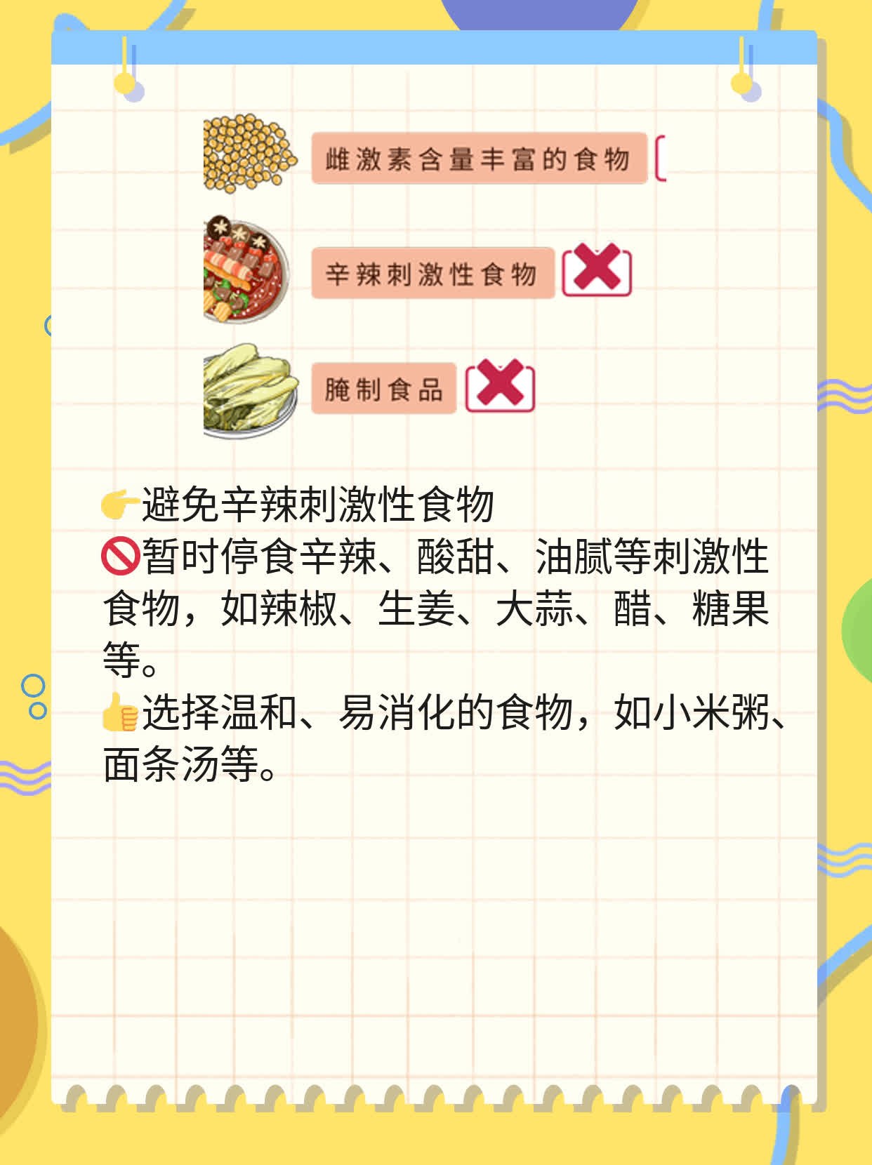「分享经验」：治疗热伤风，这些药物见效快！