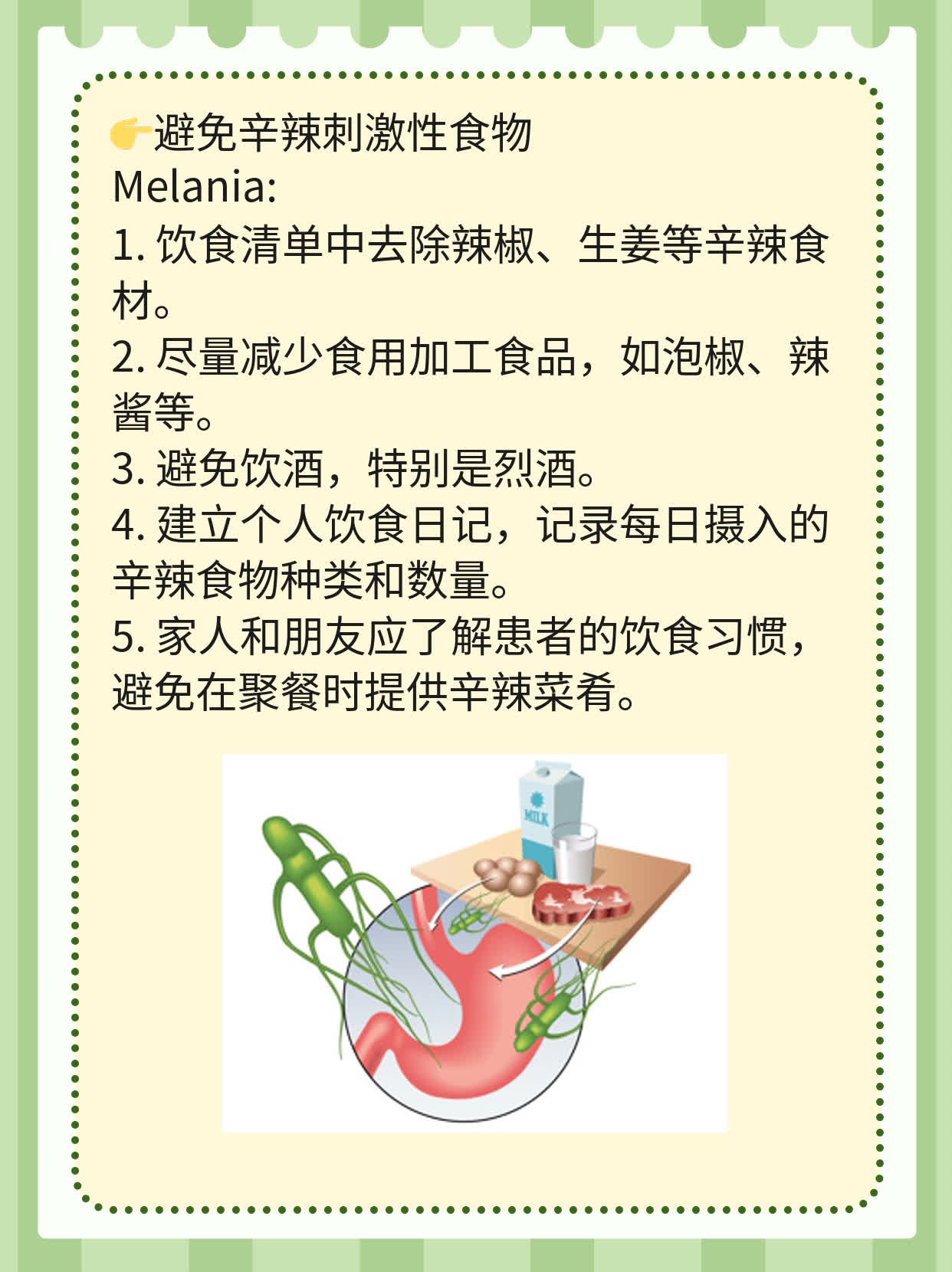 「分享经验」：热盛动血证的方药选择方案