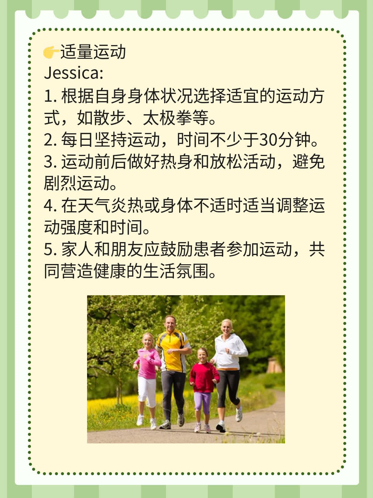 「分享经验」：热盛动血证的方药选择方案